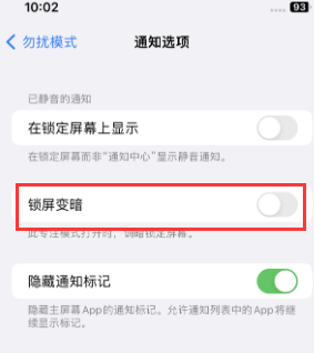 苹汨罗果维修分享iPhone主屏幕壁纸显得模糊怎么办