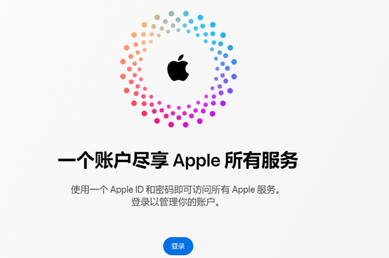 汨罗iPhone维修中心分享iPhone下载应用时重复提示输入账户密码怎么办 