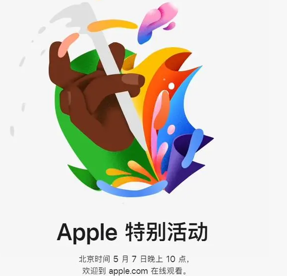 汨罗汨罗ipad维修服务点分享新款iPad Pro和iPad Air要来了