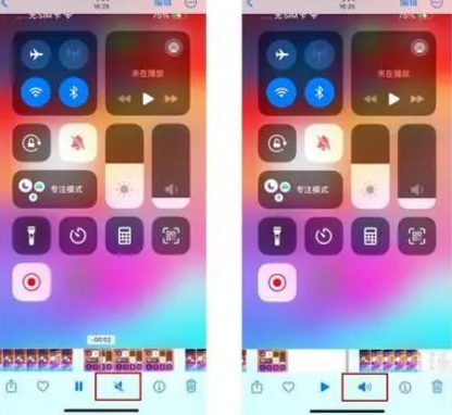 汨罗苹果15维修网点分享iPhone15录屏没有声音怎么办 