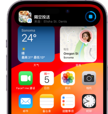 汨罗apple维修服务分享两台iPhone靠近即可共享照片和视频 