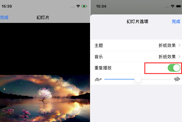 汨罗苹果14维修店分享iPhone14相册视频如何循环播放