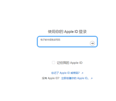 汨罗苹果维修网点分享iPhone如何查询序列号 