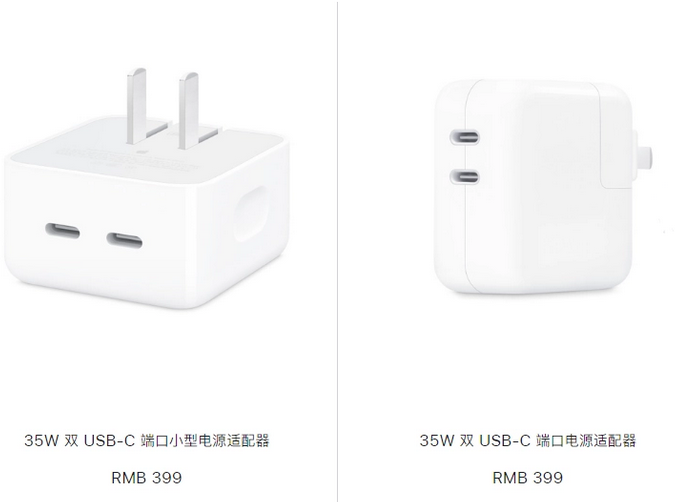 汨罗苹果15服务店分享iPhone15系列会不会有35W有线充电