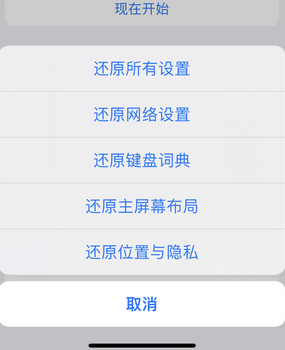 汨罗apple服务站点分享iPhone上个人热点丢失了怎么办