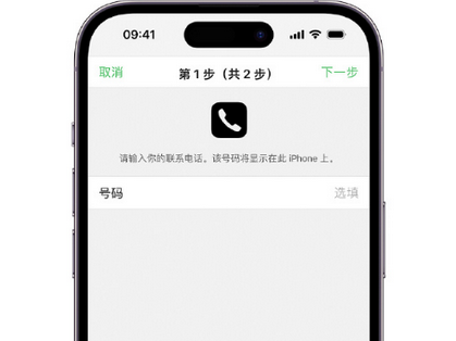 汨罗apple维修店分享如何通过iCloud网页查找iPhone位置