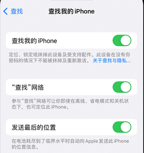 汨罗apple维修店分享如何通过iCloud网页查找iPhone位置 