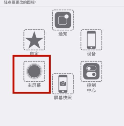 汨罗苹汨罗果维修网点分享iPhone快速返回上一级方法教程