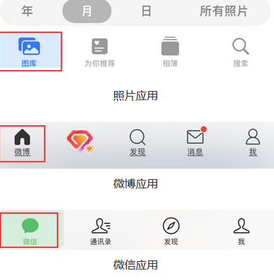 汨罗苹果换屏维修分享iPhone屏幕上出现方块按钮如何隐藏 