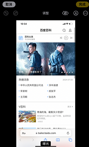 汨罗iPhone维修服务分享iPhone怎么批量修图