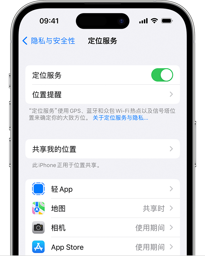 汨罗苹果维修网点分享如何在iPhone上阻止个性化广告投放 