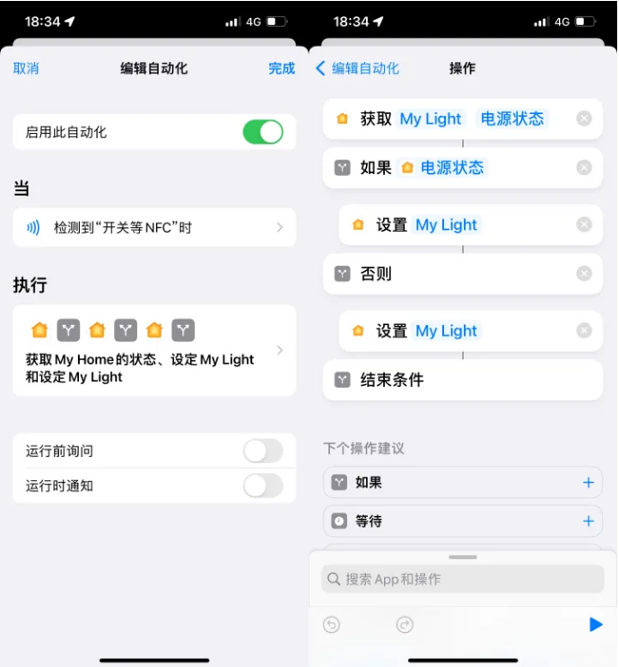 汨罗苹果14服务点分享iPhone14中NFC功能的使用场景及使用方法 