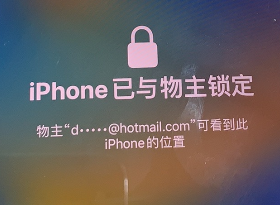 汨罗苹果维修分享iPhone登录别人的ID被远程锁了怎么办? 