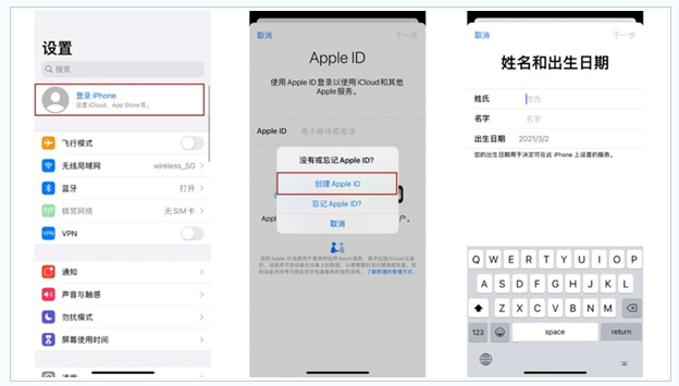 汨罗苹果维修网点分享:Apple ID有什么用?新手如何注册iPhone14 ID? 