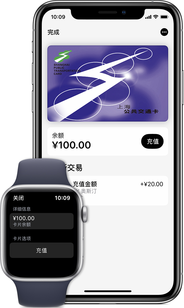 汨罗苹果手机维修分享:用 Apple Pay 刷交通卡有哪些优势？如何设置和使用？ 