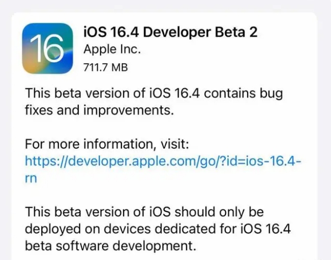 汨罗苹果手机维修分享：iOS16.4 Beta2升级建议 