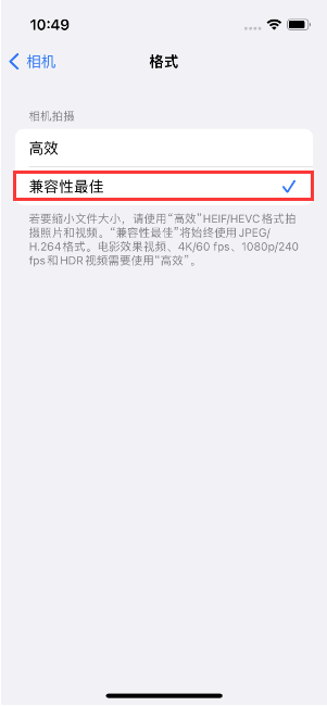 汨罗苹果14维修店分享iPhone14相机拍照不清晰，照片发黄怎么办 