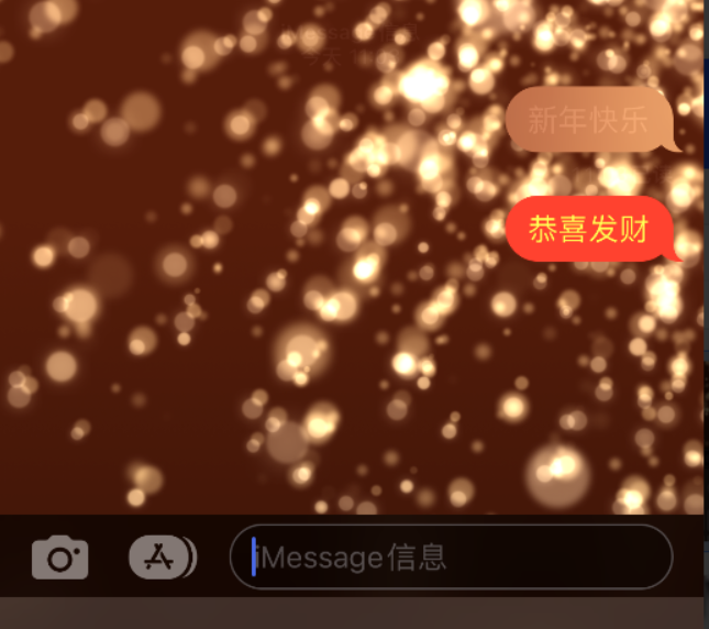 汨罗苹果维修网点分享iPhone 小技巧：使用 iMessage 信息和红包功能 