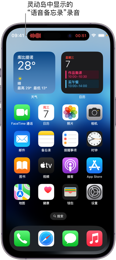 汨罗苹果14维修分享在 iPhone 14 Pro 机型中查看灵动岛活动和进行操作 