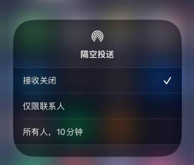 汨罗苹果14维修分享iPhone 14 Pro如何开启隔空投送 