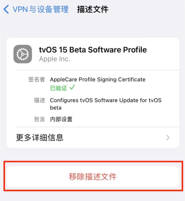 汨罗苹果手机维修分享iOS 15.7.1 正式版适合养老吗 