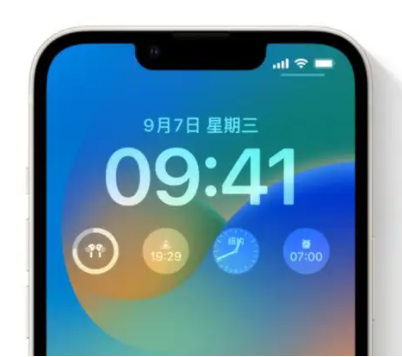 汨罗苹果手机维修分享iOS16锁屏时间字体修改教程 