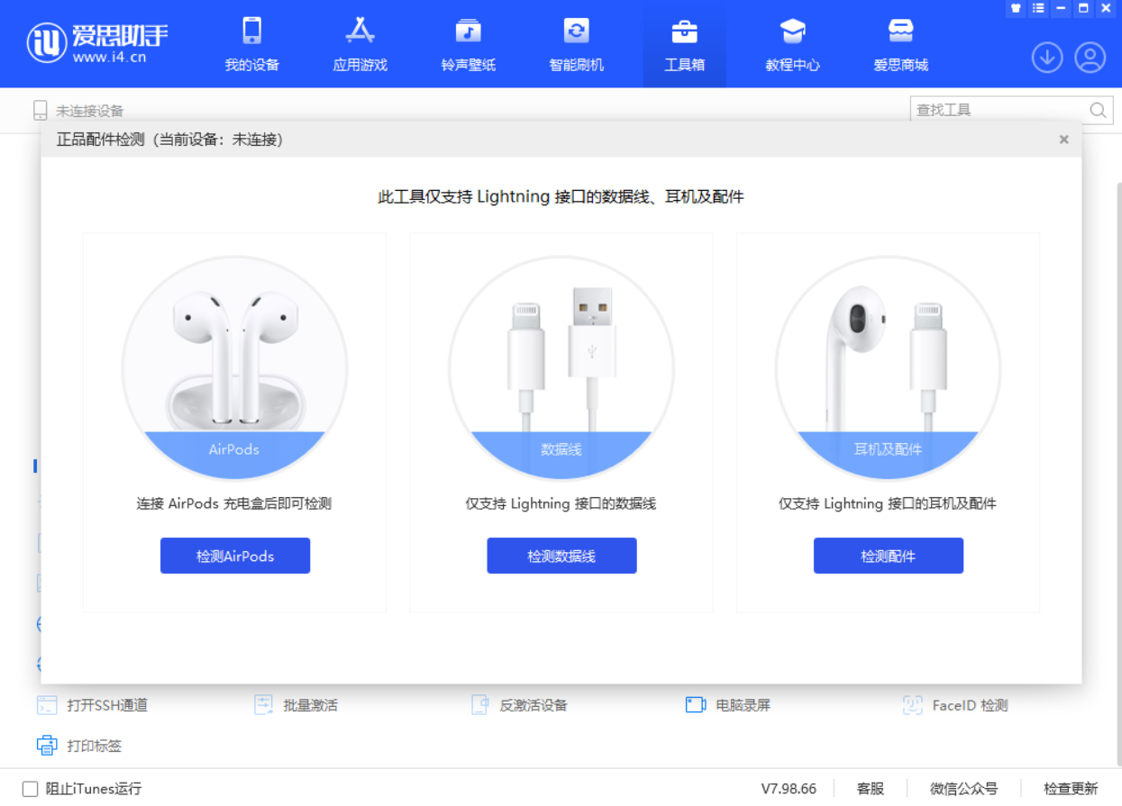 汨罗苹果手机维修分享iOS 16 全新功能 