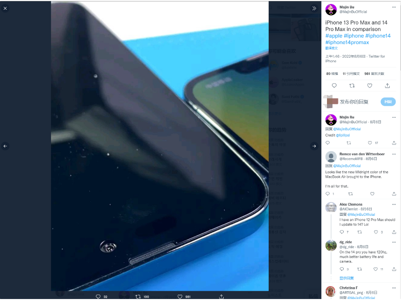 汨罗苹果14维修分享iPhone 14 Pro Max 与 iPhone 13 Pro Max有哪些不同 