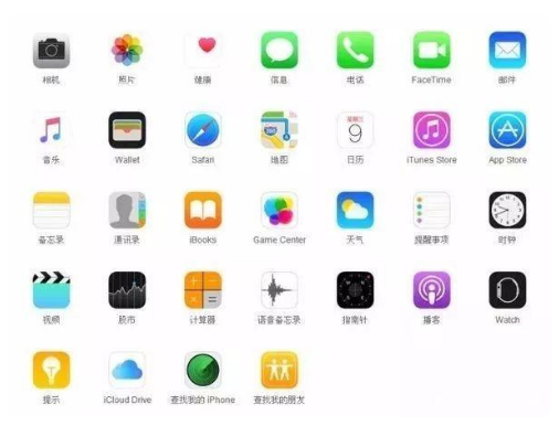汨罗苹果手机维修分享iPhone 自带 App 有哪些不为人知的优点 