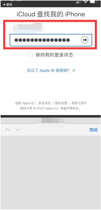 汨罗苹果13维修分享丢失的iPhone13关机后可以查看定位吗 