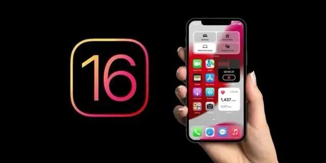 汨罗苹果手机维修分享旧iPhone升级iOS 16后哪些功能不能用 