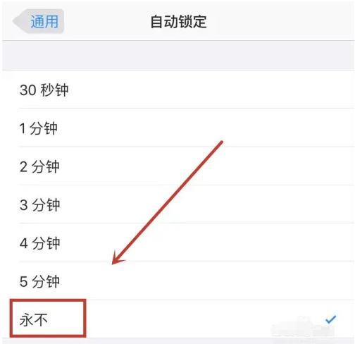 汨罗苹果14维修分享iPhone 14有常亮屏功能吗 