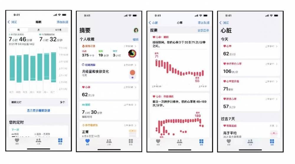 汨罗苹果手机维修分享iPhone实用功能汇总 