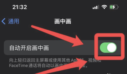 汨罗苹果13维修分享iPhone 13分屏方法 