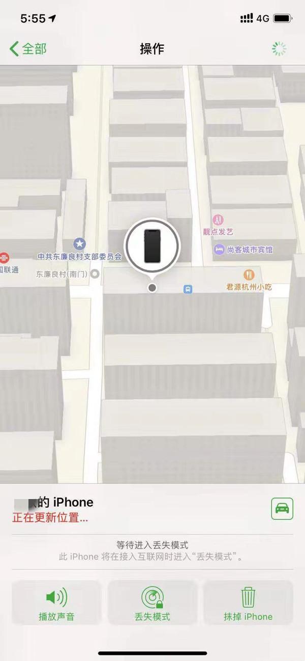 汨罗苹果13维修分享iPhone 13开启查找我的手机方法教程 