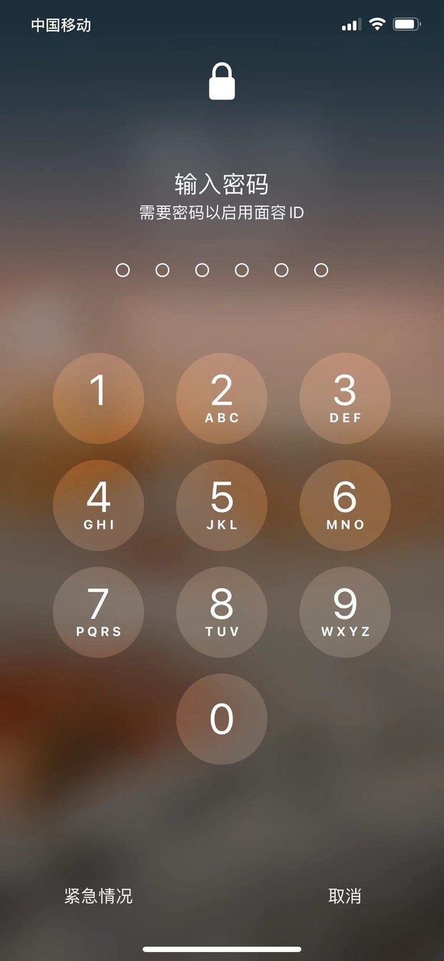 汨罗苹果13维修分享iPhone 13加强锁屏功能有什么用 