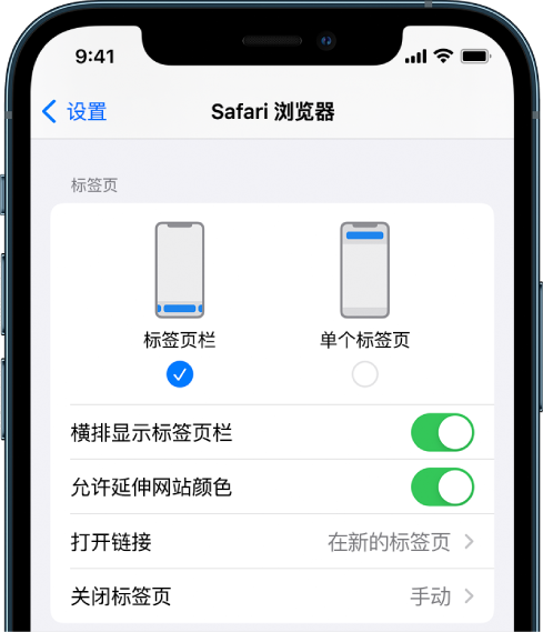 汨罗苹果手机维修分享iOS 15 使用技巧 