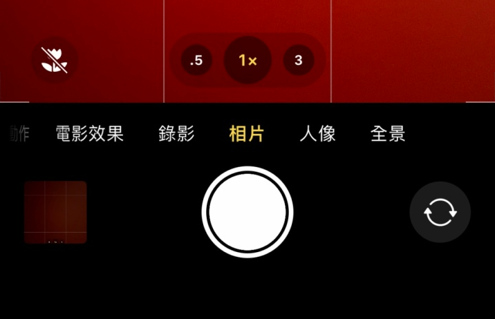 汨罗苹果13维修分享 iPhone 13 Pro 系列中拍摄和控制微距照片和视频 