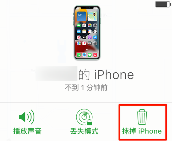 汨罗苹果手机维修分享iOS 15 中值得注意的重要功能 