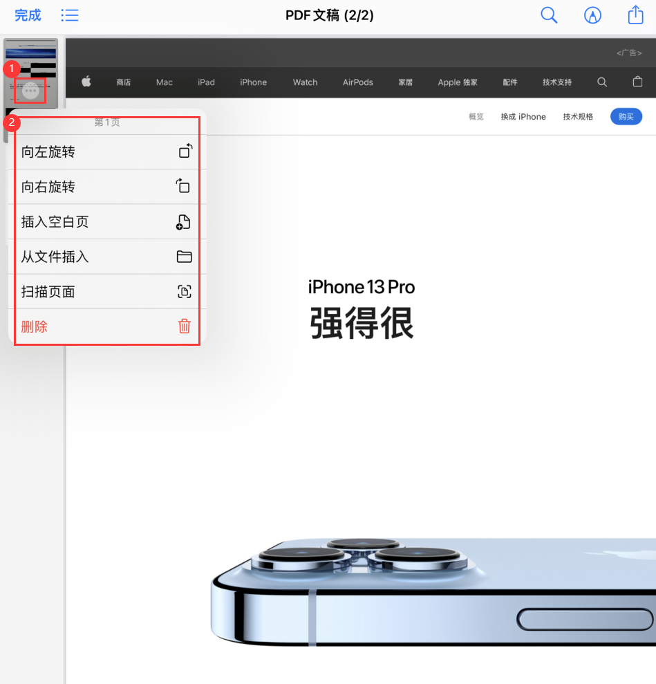 汨罗苹果手机维修分享iOS 15 小技巧 