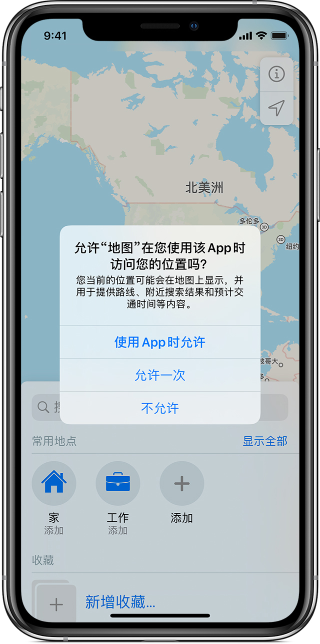 汨罗苹果手机维修分享iOS 15 使用技巧 