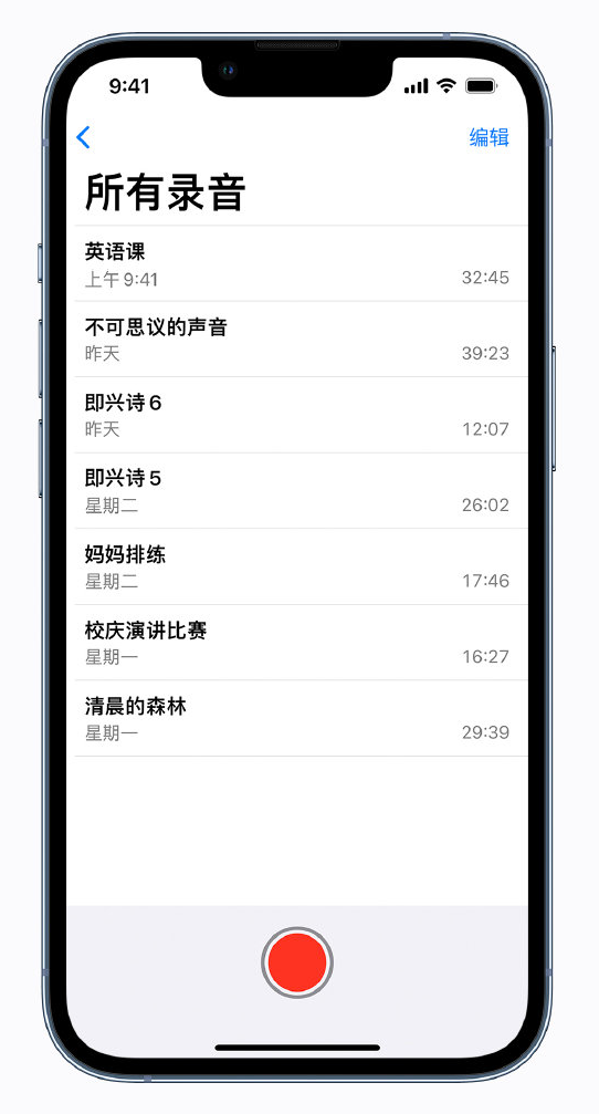 汨罗苹果手机维修分享最新屏蔽 iOS 16 更新描述文件已发布 