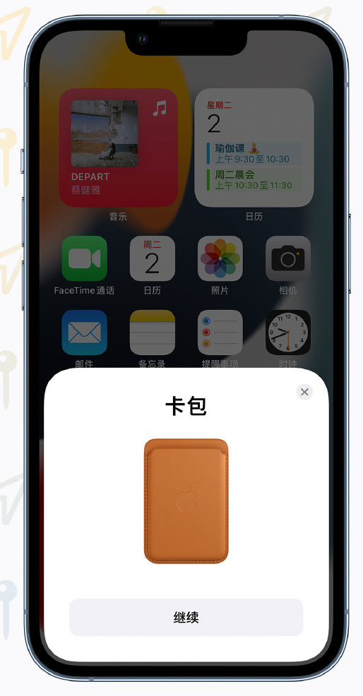 汨罗苹果手机维修分享iOS 15 “查找”应用有哪些改进 