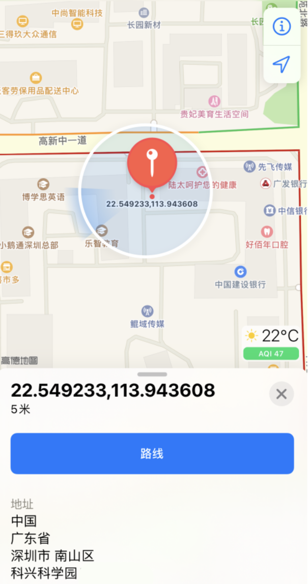 汨罗苹果手机维修分享iPhone 小技巧 