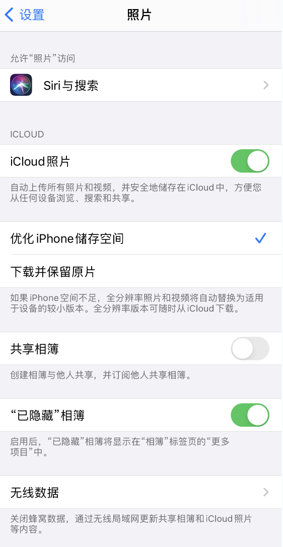 汨罗苹果13维修分享iPhone 13 打开照片时先模糊后清晰是什么原因 
