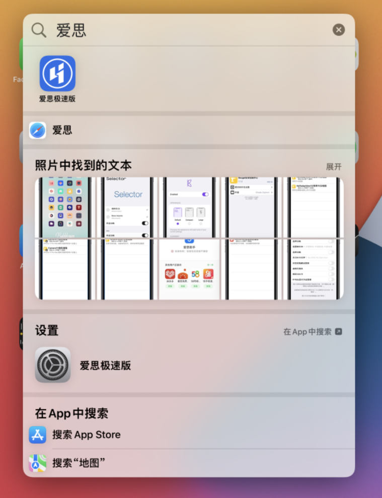 汨罗苹果手机维修分享小技巧 