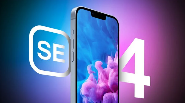 汨罗苹果手机维修分享12 月开始量产第四代 iPhone SE 