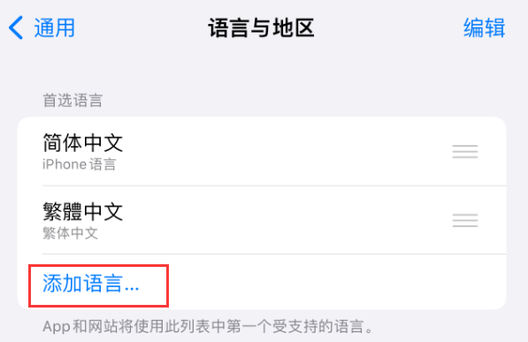 汨罗苹果手机维修分享在 iPhone 上使用 Safari 浏览器翻译网页 