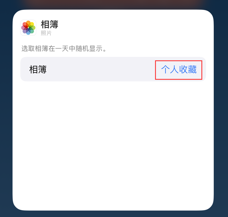 汨罗苹果手机维修分享iOS 17 小技巧 