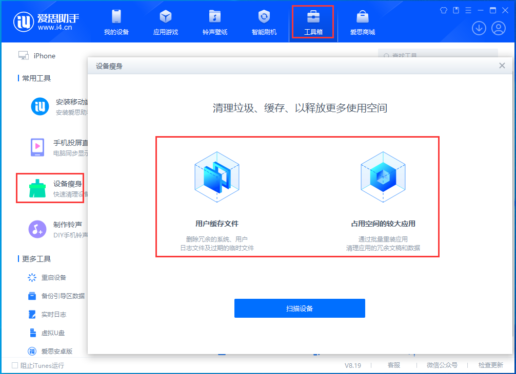 汨罗苹果手机维修分享关于iPhone存储空间的一些疑问 